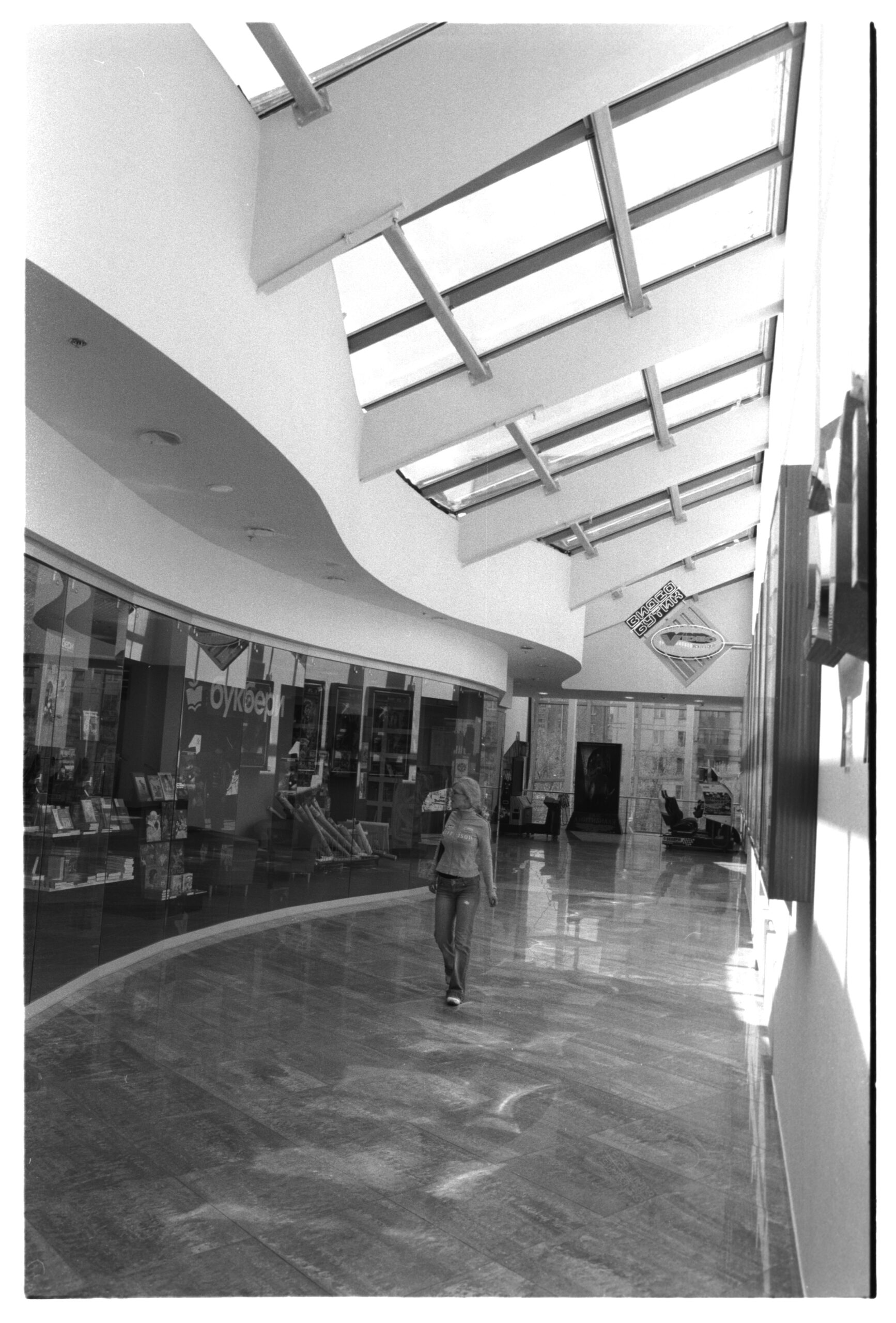 Varshavskii Shopping Center, Moscow — Photographed by William C. Brumfield, May 15, 2005