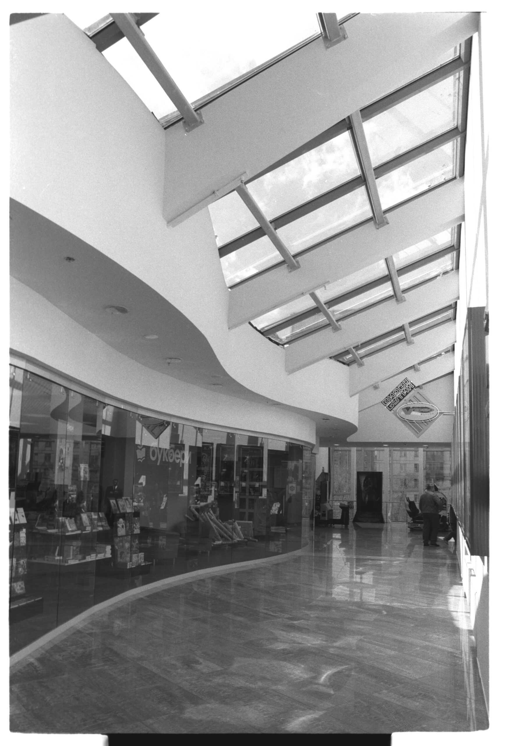Varshavskii Shopping Center, Moscow — Photographed by William C. Brumfield, May 15, 2005