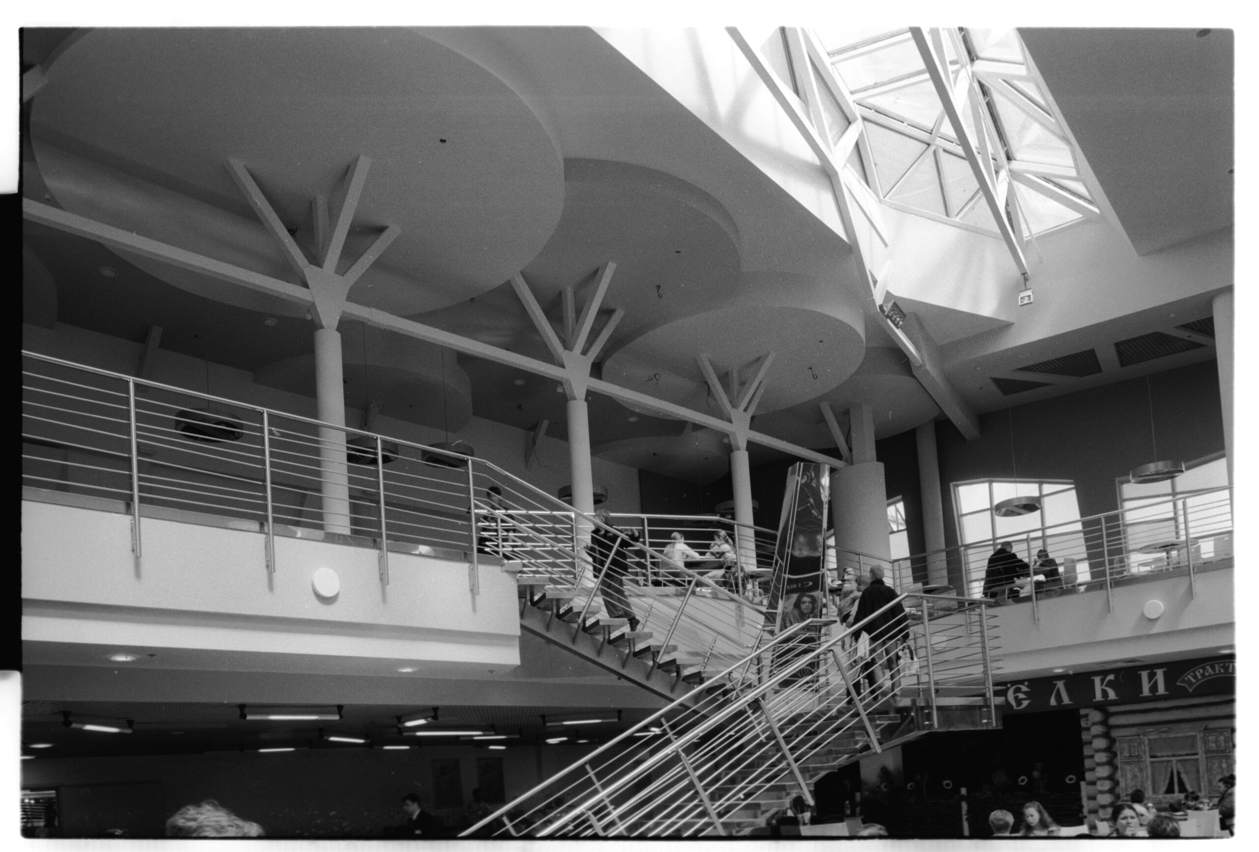 Varshavskii Shopping Center, Moscow — Photographed by William C. Brumfield, May 15, 2005
