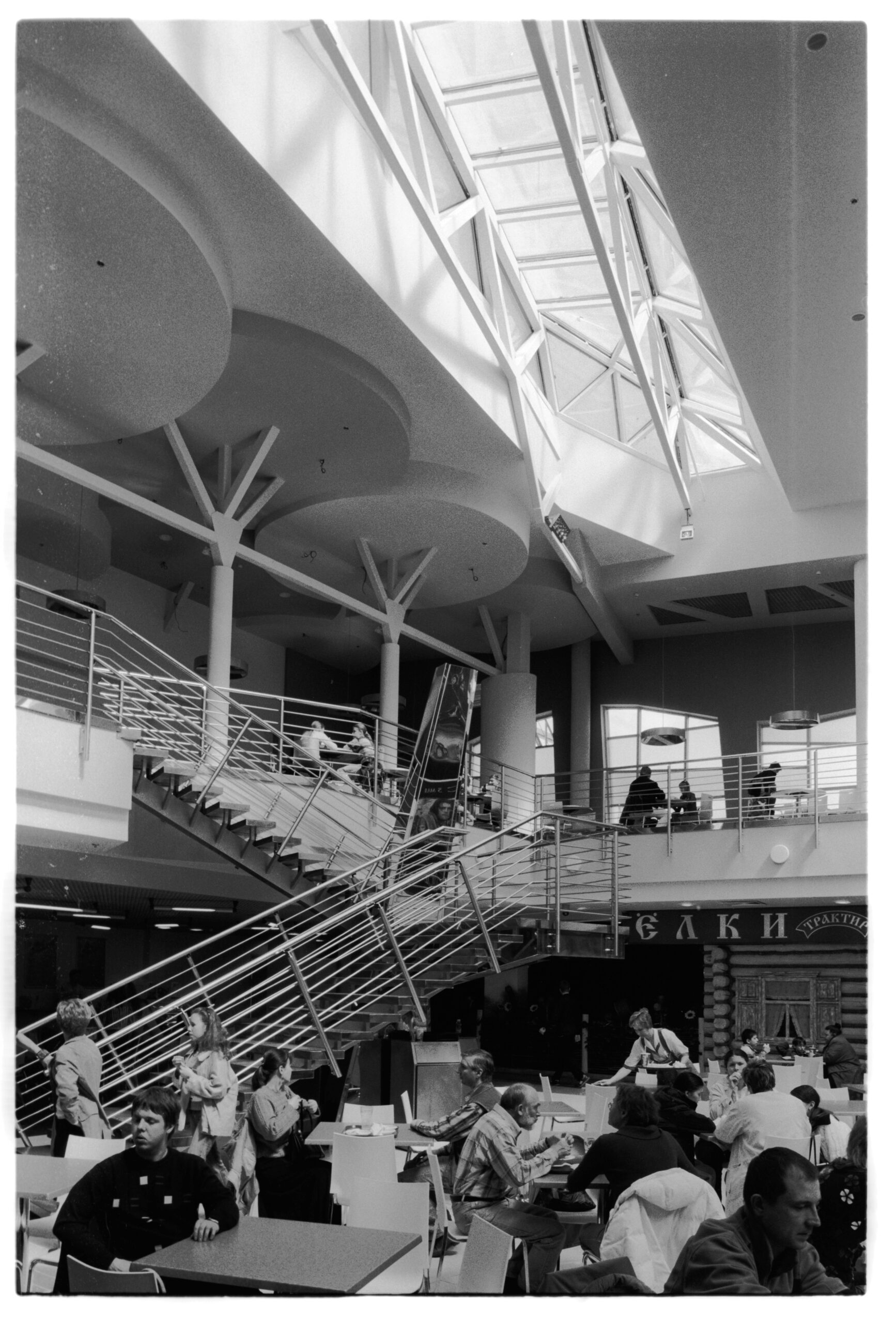 Varshavskii Shopping Center, Moscow — Photographed by William C. Brumfield, May 15, 2005