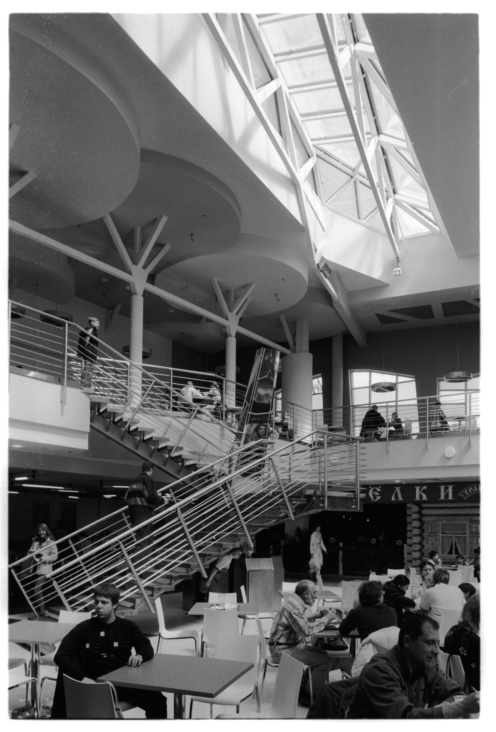 Varshavskii Shopping Center, Moscow — Photographed by William C. Brumfield, May 15, 2005