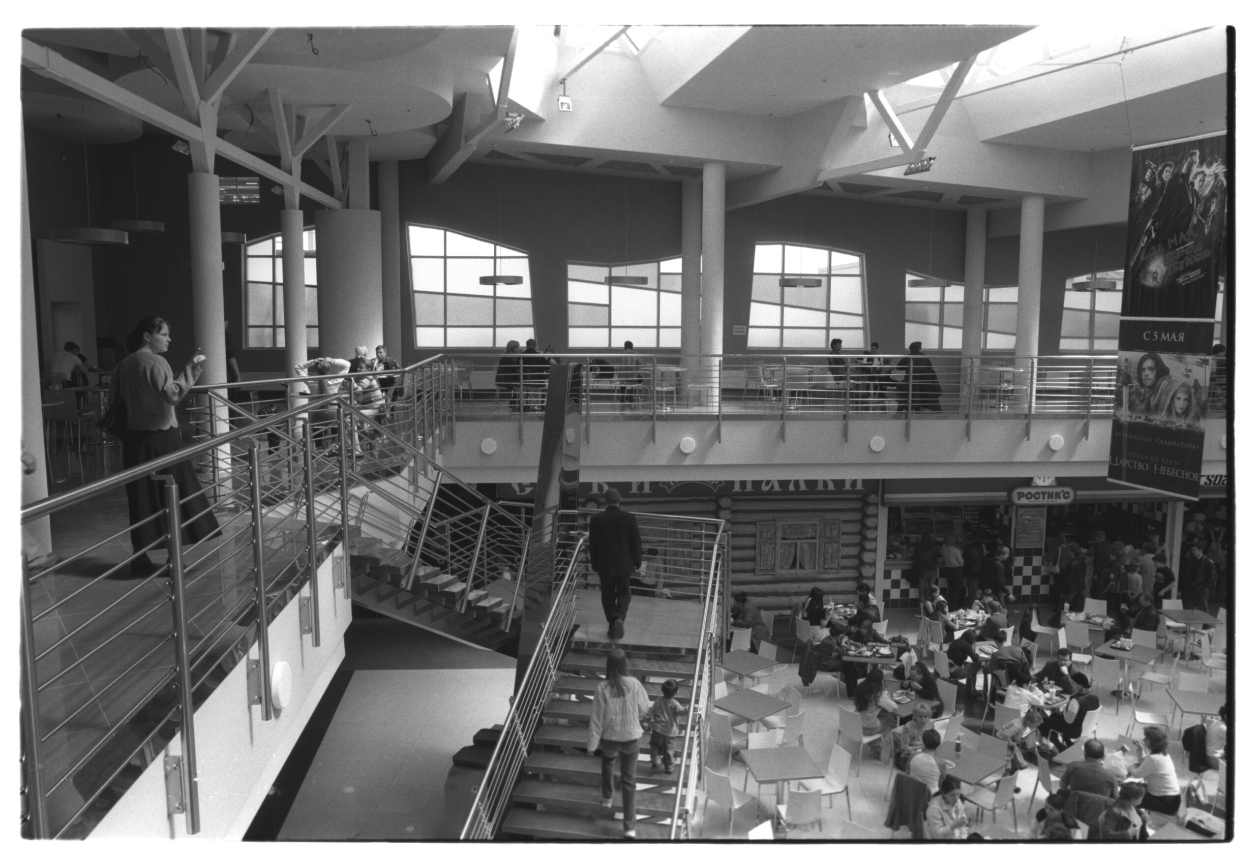 Varshavskii Shopping Center, Moscow — Photographed by William C. Brumfield, May 15, 2005
