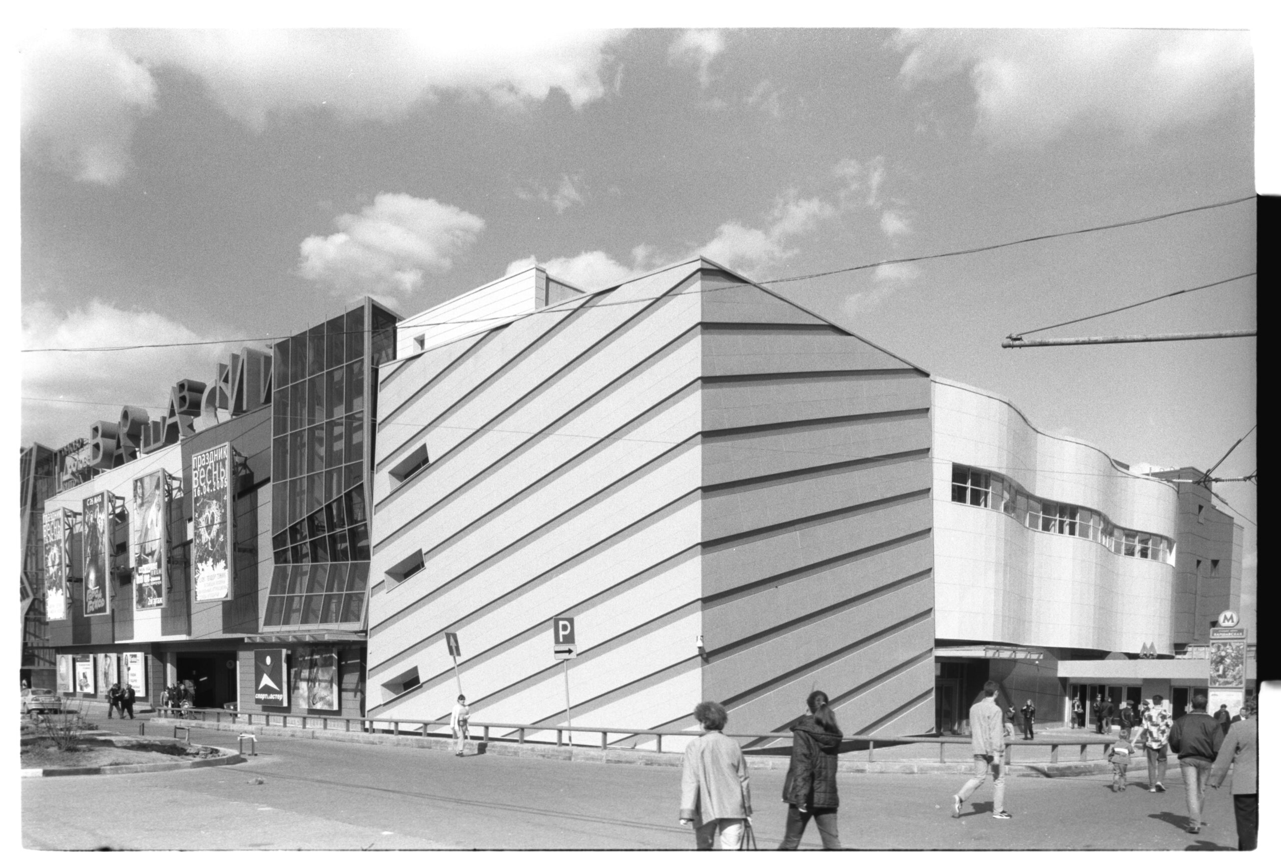 Varshavskii Shopping Center, Moscow — Photographed by William C. Brumfield, May 15, 2005