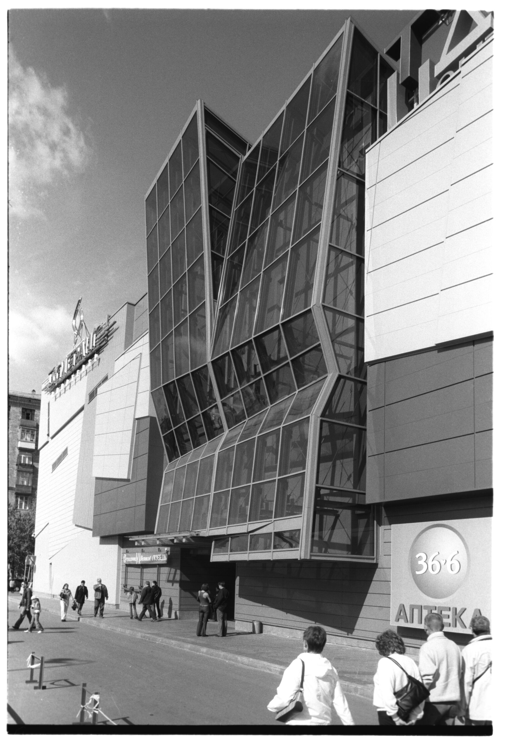 Varshavskii Shopping Center, Moscow — Photographed by William C. Brumfield, May 15, 2005