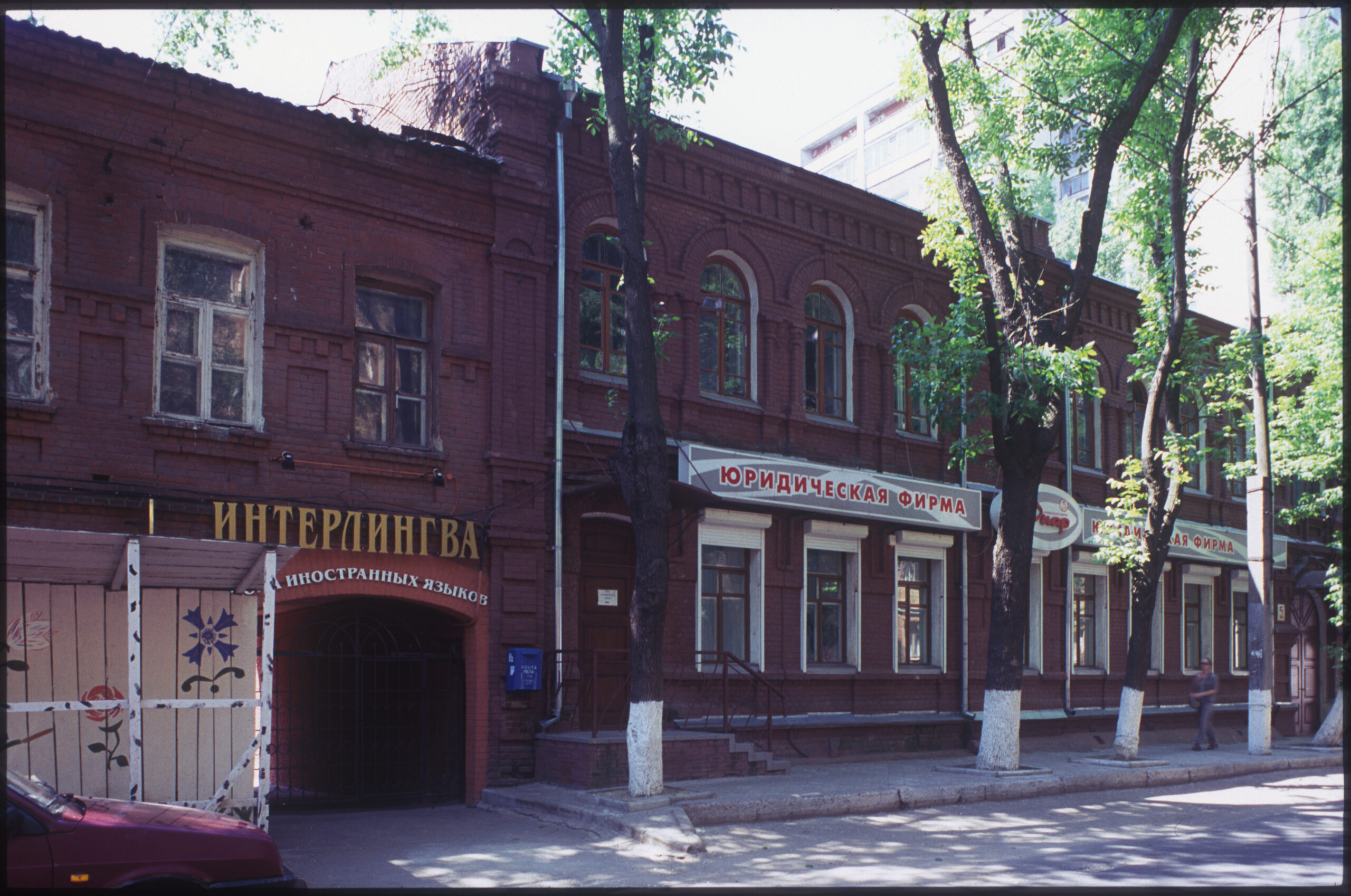 Streetscape adjacent to the synagogue, showing surviving late-imperial commercial buildings. Photograph by William C. Brumfield.