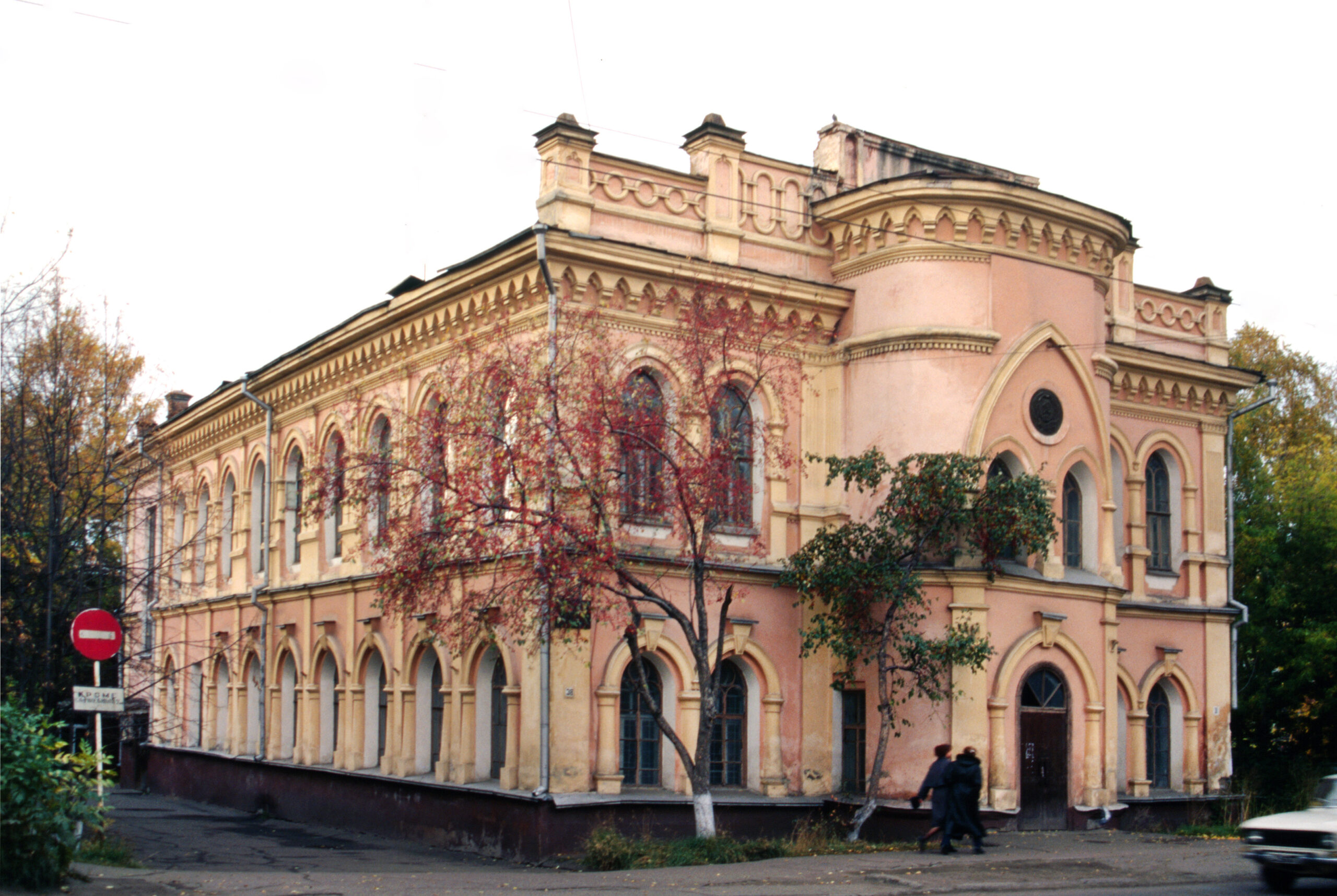Tomsk Choral Synagogue, Rosa Luxemburg Street 38, exterior view by William C. Brumfield, 1999